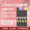 Para cartucho Fujifilm C2560, cartucho Xerox Apeos C3060 C2060, cartucho de tóner CT202496