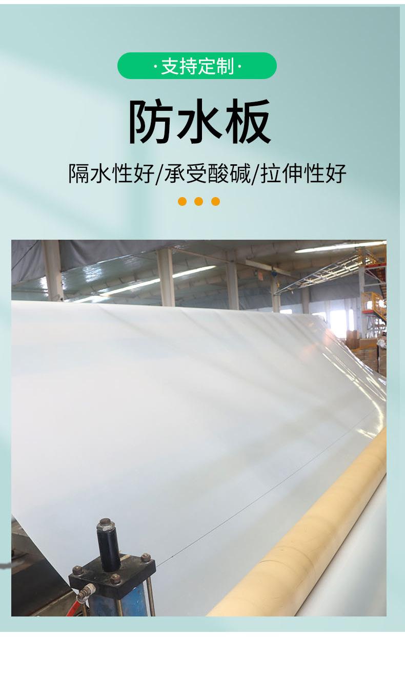 防水板_02.jpg