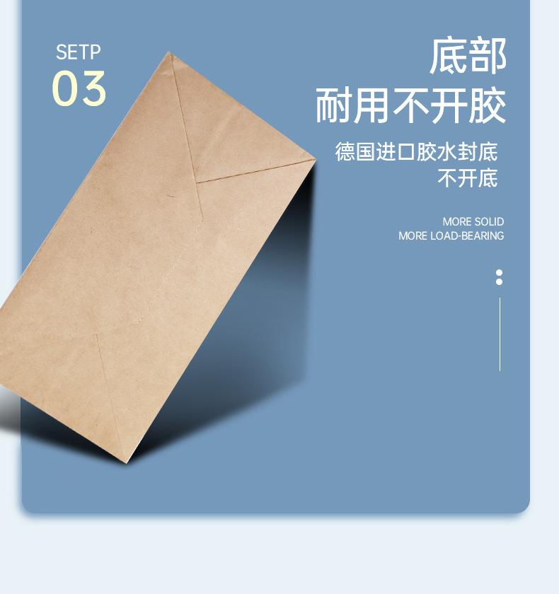 详情_08