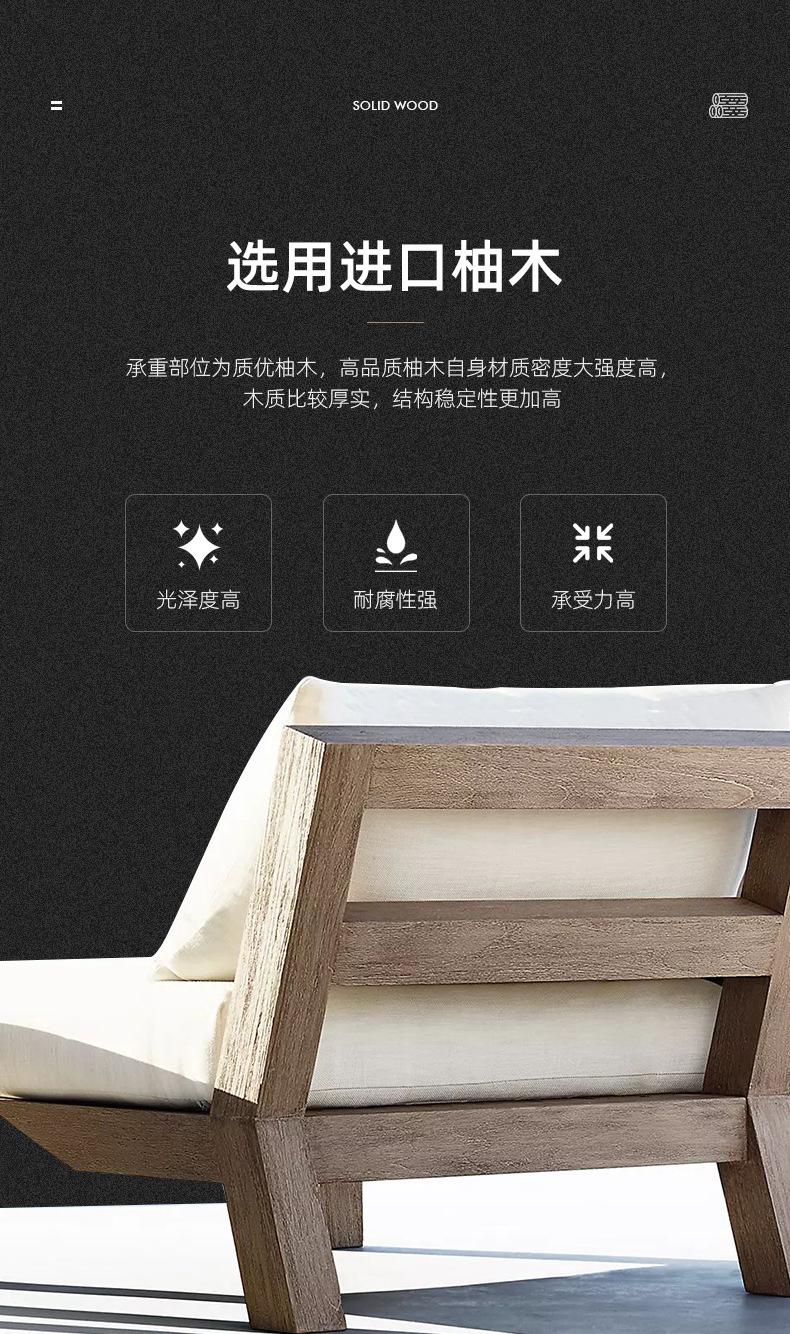 户外实木沙发_10.jpg
