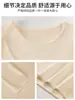 Blusa de Manga Longa com Proteína de Seda e Gola Cruzada, Camiseta Versátil para Outono e Inverno para Mulheres, Blusa Branca para Usar por Baixo ou por Fora