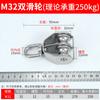 Polea de acero inoxidable 304, cable de acero, anillo de elevación en forma de U, pasteca, gancho de elevación, cuerda de tracción, cable de elevación, herramienta de ahorro de trabajo para fijación