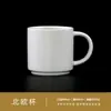 Taza blanca con un logo sencillo, ideal para hoteles; impresión por transferencia térmica para publicidad; taza de cerámica con texto y patrones grabados; perfecto como regalo para inauguraciones