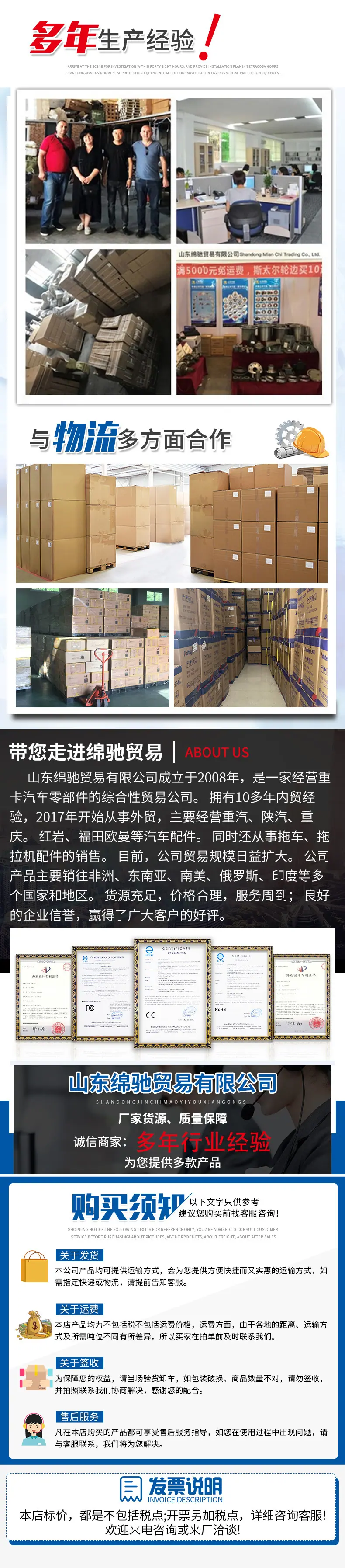 详情2(1)(1)_04.jpg