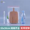 PE transparente Ziplock sacos um grande número de atacado em estoque sacos selados saco plástico sacos de embalagem de alimentos