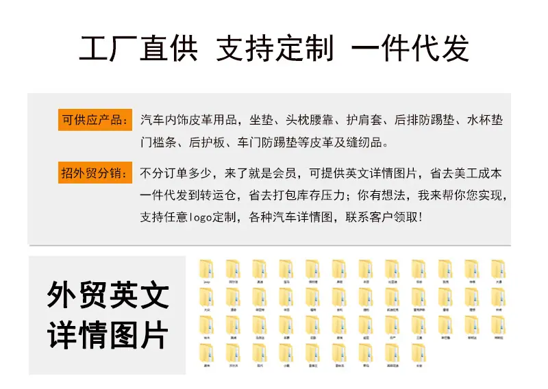 详情图工厂头部 (1)