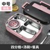 Venta Directa de Fábrica Caja Bento de Acero Inoxidable 304 Caja de Almuerzo Dividida Plato para Comida Rápida con Tapa Portátil Aislada Caja de Almuerzo para Estudiantes