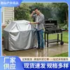 Cubierta para Parrilla, Cubierta para Parrilla de Barbacoa, Tela Oxford 210D, Cubierta de Tela Impermeable y a Prueba de Polvo, Cubierta para Muebles de Jardín a Prueba de Polvo
