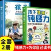Insensibilidade Emocional Infantil, Psicologia Infantil, Guia de Autoajuda Anti-Frágil para Crianças Sensíveis, Livros para Ficar Longe de Emoções Ruins