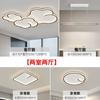 [Yan Xuan] Lámpara de techo de espectro completo con protección ocular, moderna, sencilla y atmosférica, para el hogar, creativa, Xiangyun, lámpara principal, Zhongshan Lamps