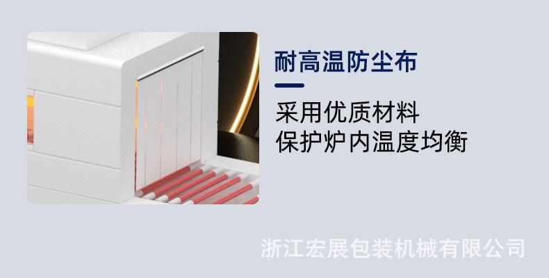 详情_13.jpg