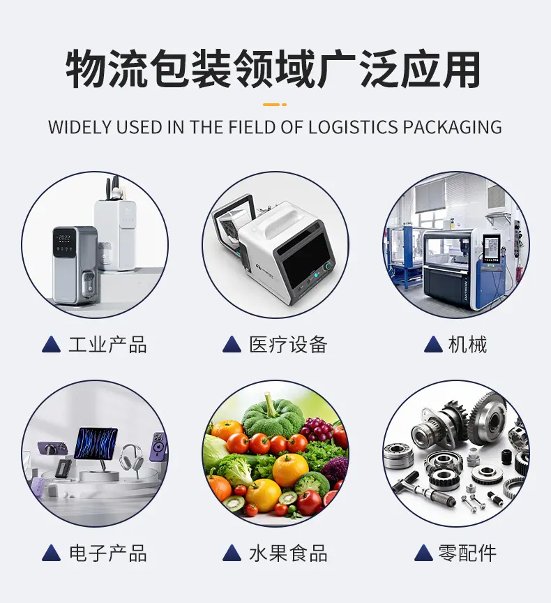 东莞市首业包装材料有限公司-详情页6_10