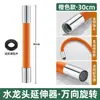 Torneira Universal Rotativa Anti-respingo para Cozinha Doméstica com Mangueira Extensível e Flexível