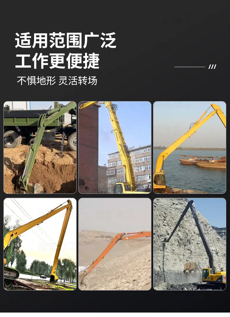 国龙加长臂黄_04.jpg