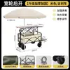 Carro de camping plegable remolque de camping carretilla de mano plegable para exteriores carrito de picnic carrito de puesto