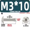 Venta Directa de Fábrica de Tornillos para Máquina de Cabeza Plana Grandes, Tornillos de Cabeza Semiredonda M3M4 de Acero al Carbono Niquelado, Tornillos Estándar