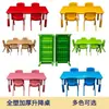 Mesas y Sillas para Jardín de Infancia, Juego de Mesa Infantil, Mesa de Juguetes para Bebé, Escritorio de Plástico Doméstico para Aprender, Silla Pequeña Rectangular