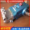 Ht400 Bomba de Pistón de Tres Cilindros Estilo de Estructura Ventas de Fábrica Original Ht400 Bomba de Pistón de Tres Cilindros