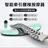 Masajeador Inteligente de Cintura del Fabricante, Aliviador Lumbar, Masajeador Eléctrico, Masajeador Vibratorio con Compresa Caliente para Estar Sentado Prolongadamente