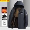Chaqueta acolchada de algodón para hombre, de mediana edad y mayor edad, con forro polar de invierno, con almacenamiento de calor de grafeno engrosado, cálida y desmontable, M25889