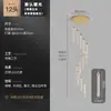 Iluminación Colgante Aerodinámica Ultralarga para Techos Altos, Dúplex, Zona de Escaleras de Caracol, Apartamento Grande, Accesorio de Iluminación Principal de Lujo Sencillo No