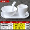 Vajilla Especial para Restaurantes de Hot Pot, Hoteles y Posadas, Juego de Cuenco y Plato de Plástico Imitación Porcelana, Juego de Mesa Blanco Melamina Comercial de Cuatro Piezas