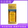 Bienes al contado transfronterizos Aceite de Argán Marroquí Aceite Esencial para el Cuidado del Cabello Producción de Etiquetado al por Mayor