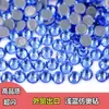 Comercio Exterior Exportación Imitación Strass Austriaco Cristal de Vidrio Color Azul Claro Base Plana Hotfix Strass para Ropa Uñas Water Rhinestones Strass Adhesivos DIY