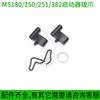 Trinquete de Arranque de Motosierra MS170/180/250/251 MS381/382 Rueda de Cuerda Resorte Trinquete