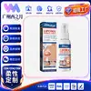 Bestseller Transfronterizo Spray Corporal South Moon para Nutrir la Piel de Piernas y Espalda