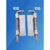 Bisagra para Caja de Gabinete Eléctrico de Acero Inoxidable 304 Engrosada Soldadura sin Agujeros Tamaño Grande Mediano Pequeño Accesorios de Pasador de Puerta Perno de Resorte 225