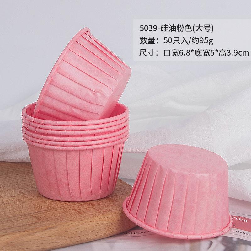 硅油粉色.jpg