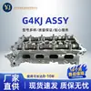 Conjunto de Culata G4KJ 22100-2GGB0/22100-2G556 Genesis coupe/Grandeur