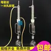 Condensador Serpentina Esférico 100/150/250/500/1000ml Extrator Soxhlet Extrator