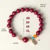 Pulsera de Cuentas Naturales Púrpura Dorada Cinabrio para Mujer Estilo Chino Retro Literario Turquesa Paz y Alegría Pulsera de Cinabrio