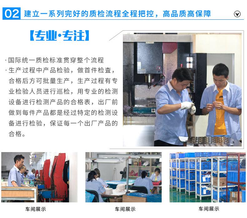 详情页_17