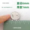 Imán fuerte N52 de 6-9 mm de diámetro, imán pequeño redondo, imán permanente redondo fuerte de neodimio hierro boro, acero, imán rígido, lote de fábrica
