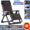 Sillón Reclinable Plegable para Uso en Casa, Ocio en Balcón, Personas Mayores, Otoño e Invierno, Silla Dormitorio de Oficina de Dos Plazas de Gama Alta