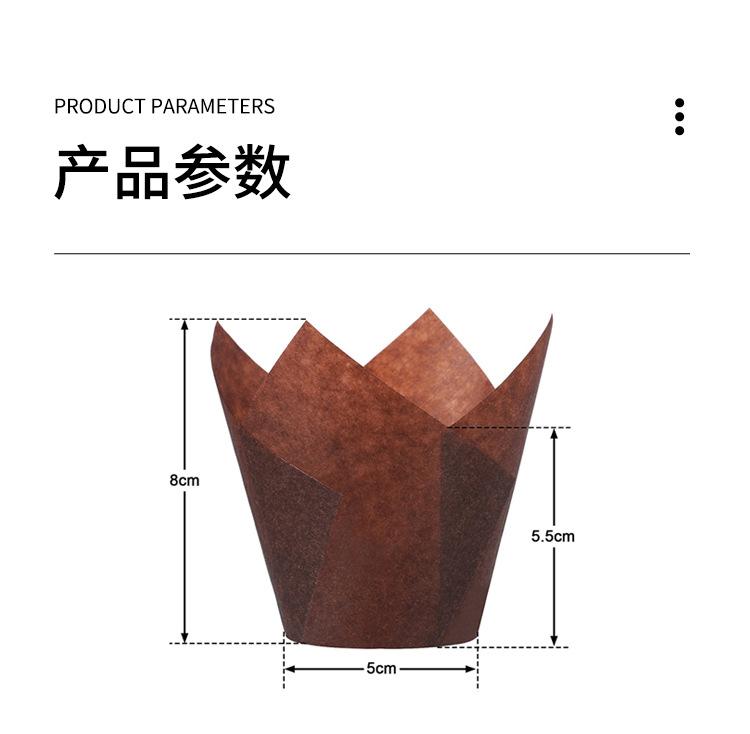 郁金香纸托 (8).jpg