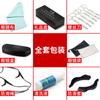 Accesorios de lujo Gafas Gafas de agua Paño Bolsa para gafas Mini destornillador de tres usos Gancho para la oreja Cuerda antideslizante Estuche para gafas