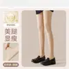 Meias finas femininas de outono e inverno, espessadas, com sensação natural de perna nua, anti-puxões, cor nude, meia-calça base fina para primavera e outono