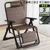 Sillón de Mimbre de Verano Silla Plegable para Siesta Silla de Mimbre Silla de Ocio para Balcón y Hogar Silla para Personas Mayores con Respaldo Silla Perezosa