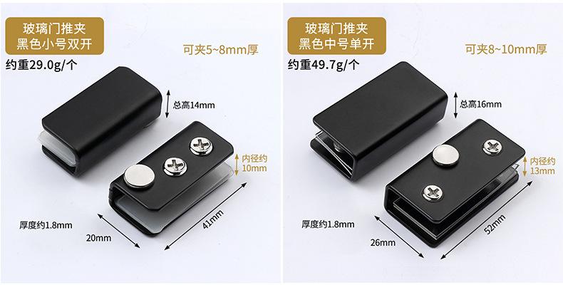 玻璃门上下转轴合页磁吸反弹器_22.jpg