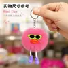 Colgante llavero de bola de carbón pequeña de felpa colorida en stock del fabricante, juguete divertido de dibujos animados para decoración de mochila, colgante de bola de pelo