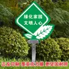 Placa de Cuidados para Flores e Plantas Frente e Verso Placa de Identificação de Flores e Plantas Placa de Aviso para Gramado Suporte de Inserção Vertical para Passeio Civilizado de Cães em Pastagens Placa de Inserção Vertical