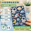 Adesivos de Bolha Desenho Animado Personalizados Adesivos de Espuma Estéreo 3D Artesanato Infantil DIY Capa de Celular Adesivos Decorativos