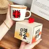Caneca, Caneca Cerâmica Criativa, Copo de Água, Brinde Corporativo, Pequeno Presente Prático, Brinde de Evento, Atacado