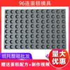 Xyt Commercial Chicken Cake Mold 24 Round Plum Blossom Banana Pequena Anidro Crocante Bolo Assando Abrasivos 4060