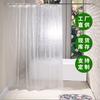 Cortina de Ducha 3D Cortina de Ducha Impermeable Eva Cortina de Ducha Cubo de Agua Cortina Divisoria de Baño Cortina de Ducha para Baño Público de Dormitorio