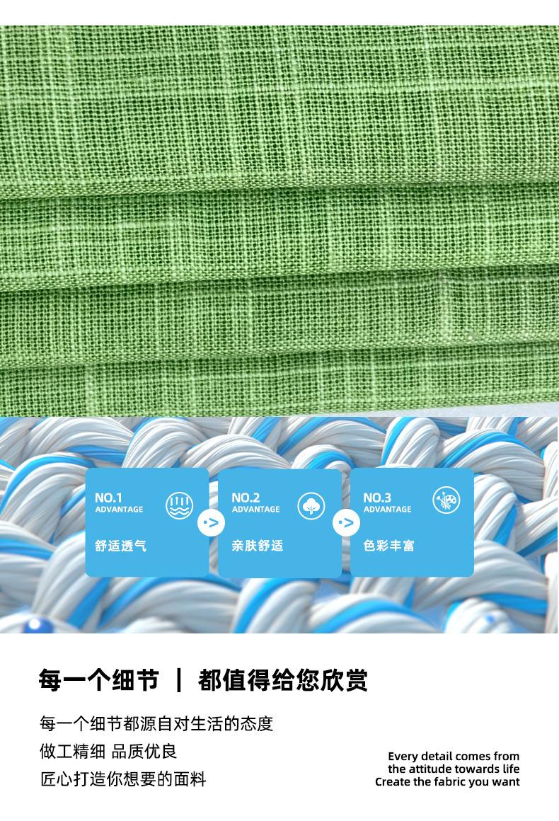 详情页_09